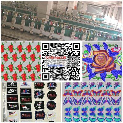 义乌速绣电脑绣花加工厂 匠心品质，高效承接各类绣花加工业务